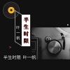 零凌 - 半生时限 (伴奏)