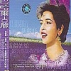 巴哈尔古丽 - 花儿为什么这样红