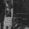 张小同、黛米Dem1Fei - Loser (中文版)