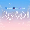 酷狗音频创作助手 - SING女团的恢复元气小秘籍