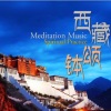 聴见 - TibetanSinging Bowls Session on the Calm Lakeshore