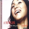 Sonya - 당신은 내게 그런 사랑입니다 (认真投入的去爱)