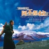 阿不都拉 - 跳起来