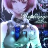 小宮真央 - ～Prologue～