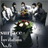 SURFACE - インビテーション