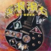 Black Box - 寻找黑盒