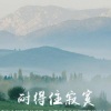 小明 - Bandari-Sunset Glow