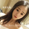 精彩轩迪 - Becauseofyou (伤感女版)