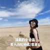 美人、歌者6、MC杨依 - 7th Element