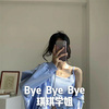 琪琪学姐 - Walk Away
