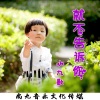 小九歌 - 就不告诉你