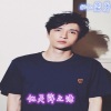 蓝弟 - 她是我的女朋友 (伴奏)