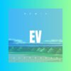 贡欣 - Evergreen (枪声版)