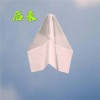 美琪 - 画皮 (电音版)