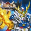 Kei Yoshikawa - Main Theme