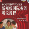 每日英语听力 - 第55集