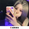 上官婉儿 - 电炫神曲 (DJ版)