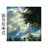 小奶瓶 - 宝贝喝水就喝水 寸头别扎我 (DJ版)