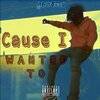 YhnTrell - No L's Today (Explicit)