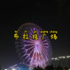 阿冰 - 以后别做朋友 (仙仙版)