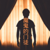 寻凌、尔安、虞姬《一家人》[MP3/LRC]