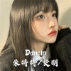 九千七、朱特特《Dancin》[MP3/LRC]