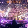 DJ筱筱、DJ毅曦 - 我们终究是错过 (夜场热播)
