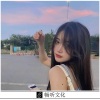 三上优妹 - 游山恋 (循环版)