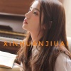 帝姐 - childhood Dreams (中英MIX版)