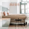 舒缓音乐的酒店 - 钢琴音乐