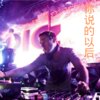 DJ筱筱、DJ毅曦 - 近况 (夜场热播)