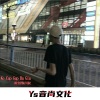 陈安排、川叔 - Kẻ Cắp Gặp Bà Già