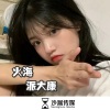 派大康 - 月半弯 (DJ版)