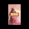 梦防 - 一战成名 (向往版)