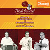 Umayalpuram K. Sivaraman、Lalgudi Jayaraman、T.H. Vikku Vinayakram - Introduction Speech (Live)