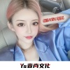 思韵YUN、小可、DJ小可 - 泰语后面的人 (DJ版)