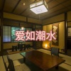 爱惜 - 南屏晚钟 (铃声版)