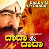Anil C.J. - Daada Hey Daada