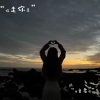 电音老傅 - Mcyy旋律 (DJ版)