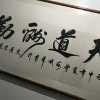 洋晨 - 该来的在路上 (Duy mix)