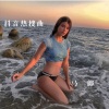 马二郎 - 抖音热搜曲