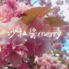 沙拉酱merry - 下山 (多声线版)(原唱: 要不要买菜)