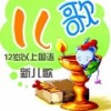 李梦瑶 - 爱的洗礼