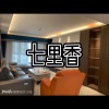 爱惜 - 月亮惹的祸