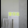 爱惜 - 一千零一次我爱你