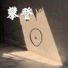 安琪 - 念你的好 (DJ版)
