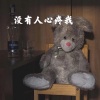 文灿 - 绿色 (DJ版)