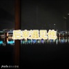 爱惜 - 不仅仅是喜欢 (甜蜜版)