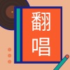 向桥洪XQred - 麻雀