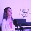 I bare april - 7 Rings (Explicit)